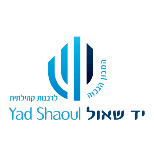 לוגו יד שאול